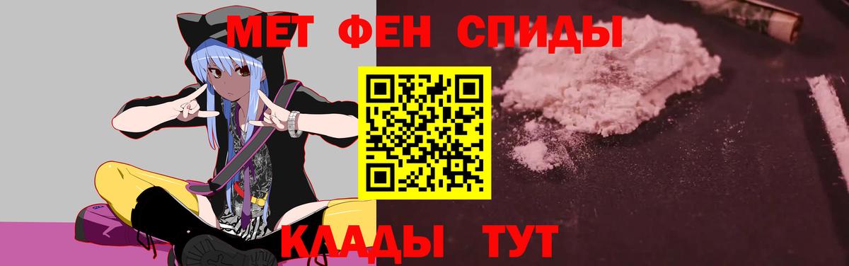 Гатчина  Amphetamine  АМФ  АМФ Premium  Вход с VPN 