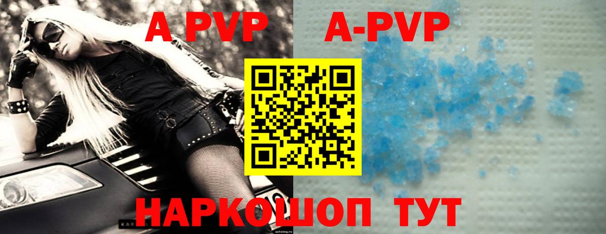 А ПВП СК КРИС  APVP мука  Вход с VPN  Гатчина 