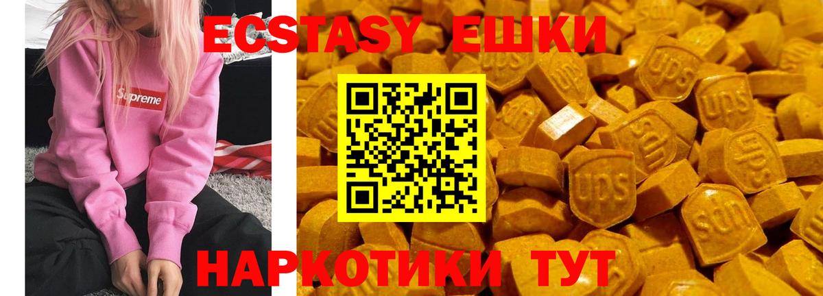 Alpha-PVP Гатчина
