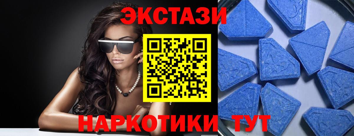Экстази 99% Гатчина