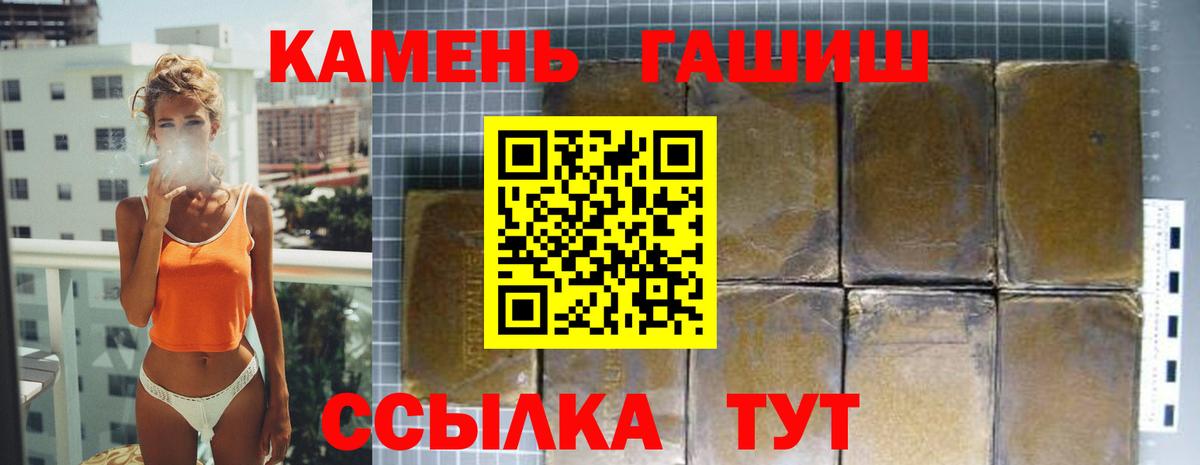 Гатчина  ГАШ Cannabis  Вход с VPN 