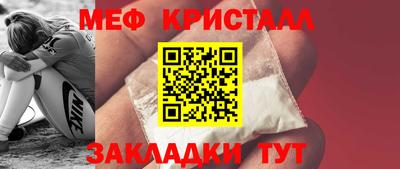 гашик Гулькевичи