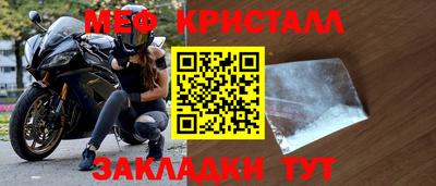 соль курить ск Гуково