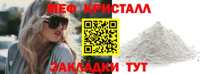 соль курить ск Гуково