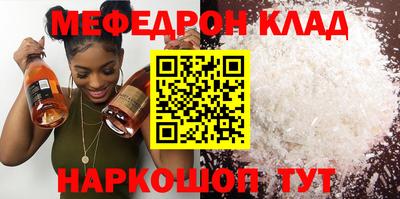 соль курить ск Гуково