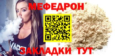 соль курить ск Гуково