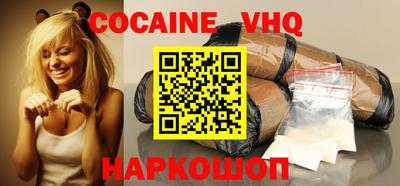 гашик Гулькевичи
