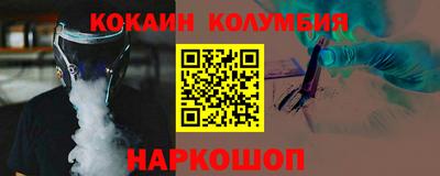 кокаин VHQ Гудермес