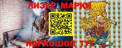 соль курить ск Гуково