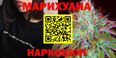 соль курить ск Гуково
