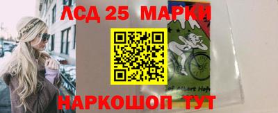 гашик Гулькевичи