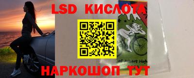 соль курить ск Гуково