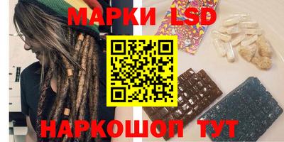 мет Долгопрудный