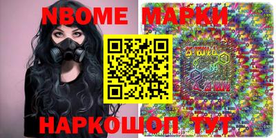 соль курить ск Гуково