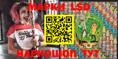 гашик Гулькевичи