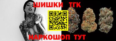 соль курить ск Гуково