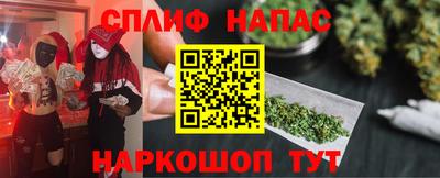 гашик Гулькевичи