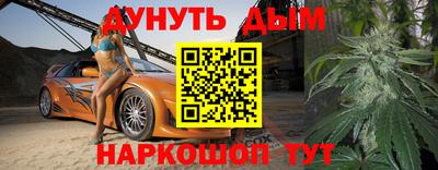 соль курить ск Гуково