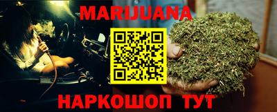 гашик Гулькевичи