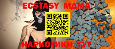 соль курить ск Гуково