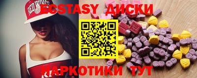 соль курить ск Гуково