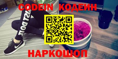 соль курить ск Гуково