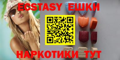 соль курить ск Гуково