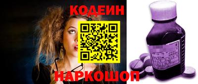 гашик Гулькевичи