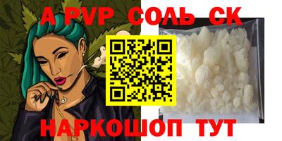 крисы Добрянка