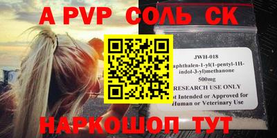 соль курить ск Гуково