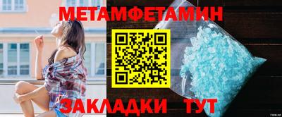 гашик Гулькевичи
