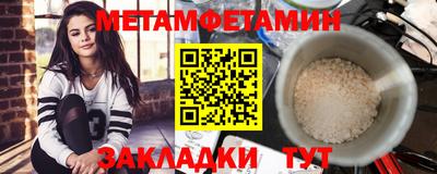 соль курить ск Гуково