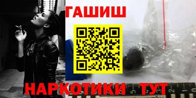 соль курить ск Гуково