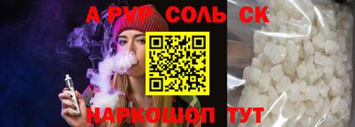 гашик Гулькевичи