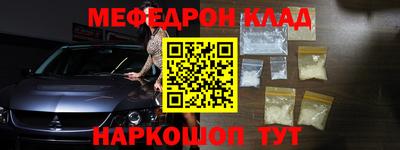 гашик Гулькевичи