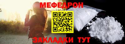 гашик Гулькевичи