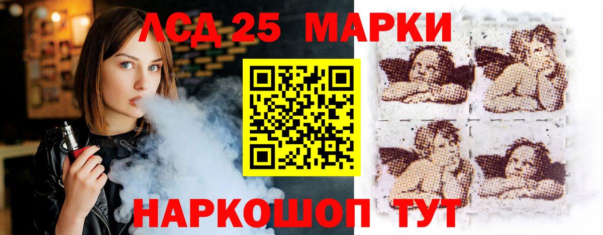 Гатчина  LSD-25 экстази ecstasy  blacksprut зеркало  Вход с VPN  Лсд 25 экстази кислота 