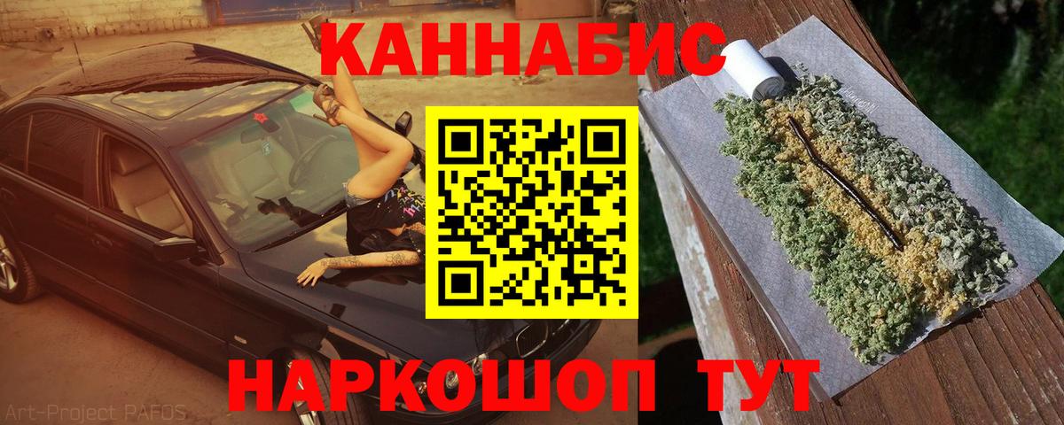 Марихуана тримм Гатчина