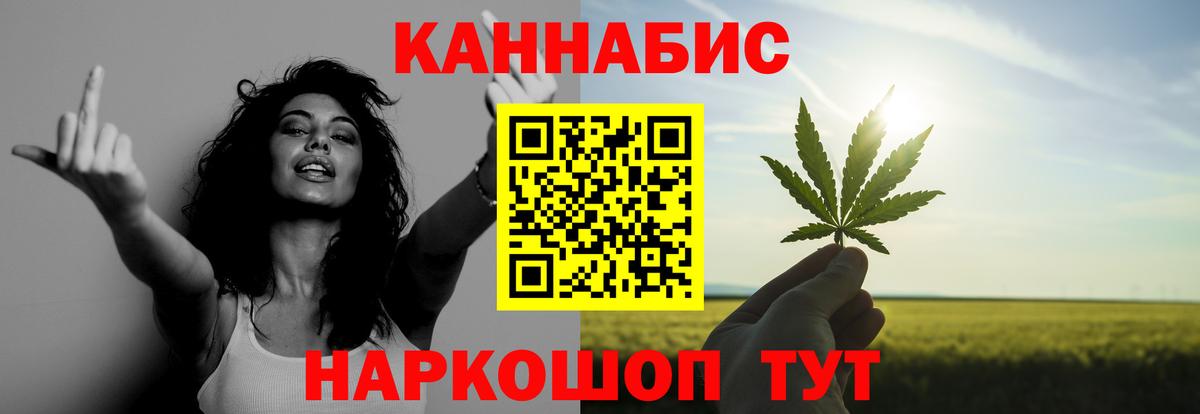 Гатчина  МАРИХУАНА LSD WEED  Вход с VPN  Канабис Ganja  Марихуана Ganja 